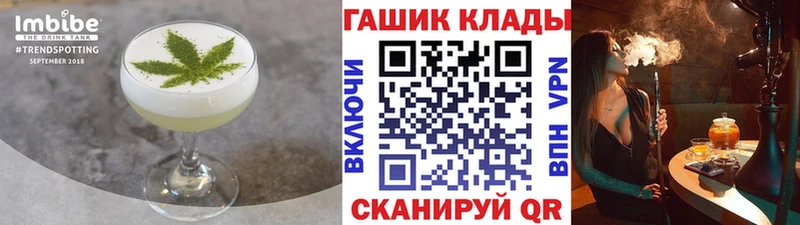 наркошоп  Тайшет  Cannafood марихуана 