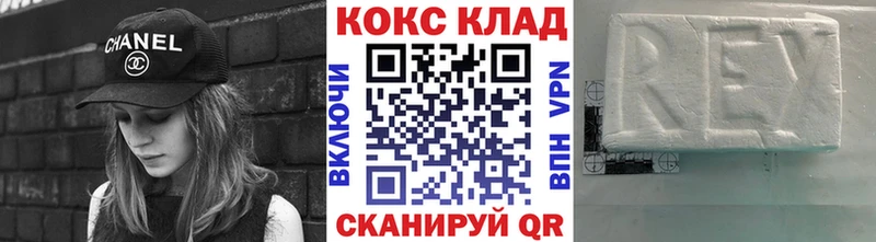 купить наркоту  Тайшет  КОКАИН FishScale 