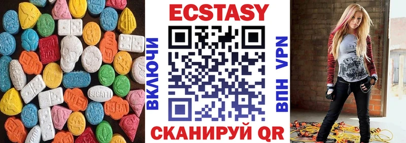 ЭКСТАЗИ ешки  Тайшет 