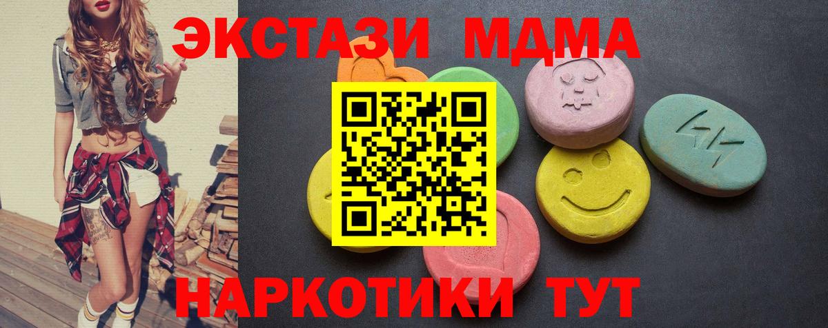 Меф мяу мяу Тайшет