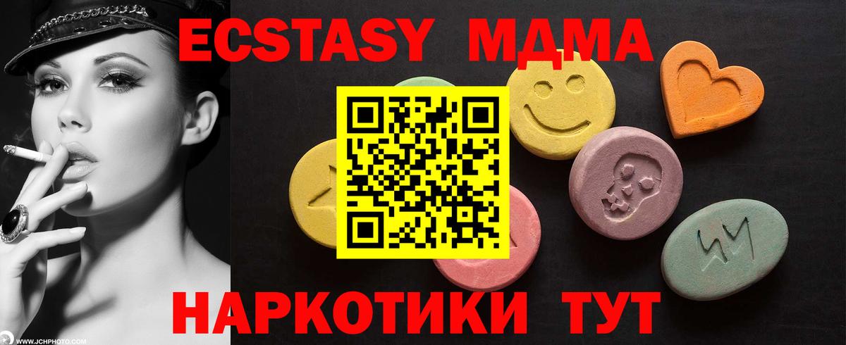 Марихуана  Вход с VPN  Тайшет  Cocaine  NBOMe  ГАШИШ  ЭКСТАЗИ  МЕФ  