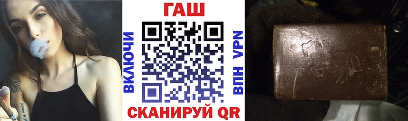 ГАШ 40% ТГК Тайшет