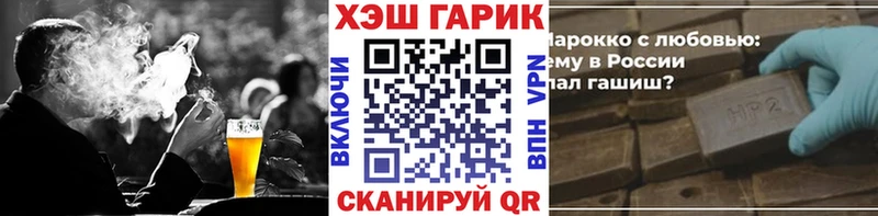 ГАШИШ убойный  кракен ССЫЛКА  Тайшет 