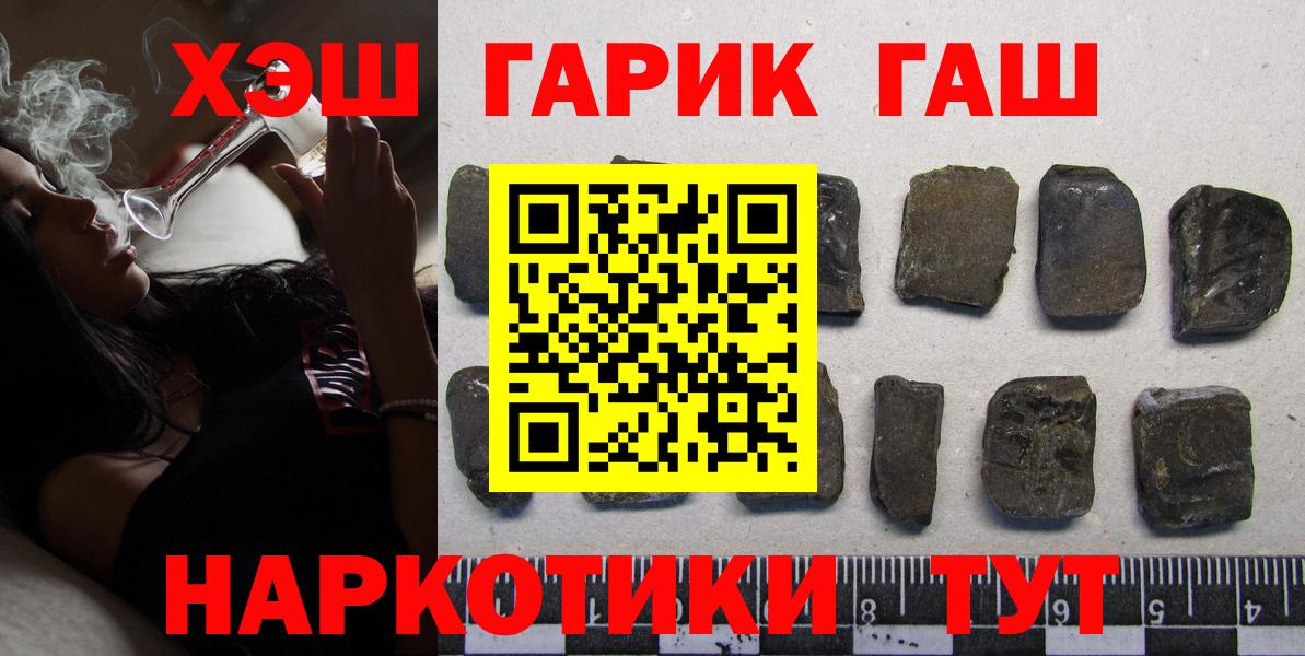 Гашиш индика сатива Тайшет