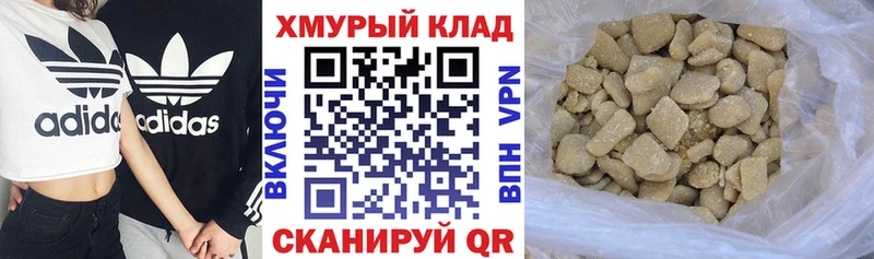 Героин Heroin Тайшет