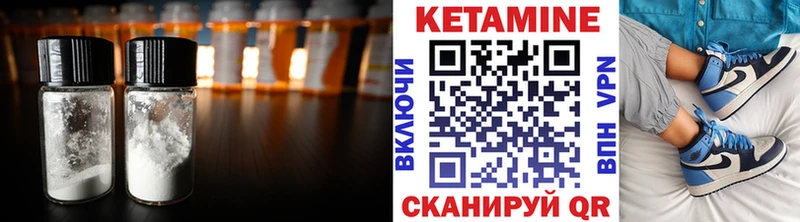 КЕТАМИН ketamine  OMG маркетплейс  Тайшет 