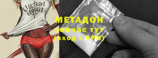 марихуана Лиски