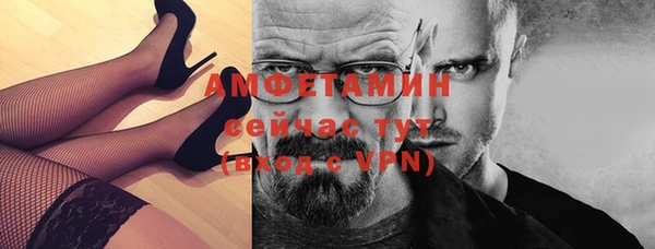 экстази Уссурийск