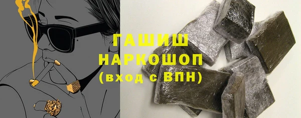 гидра Липки