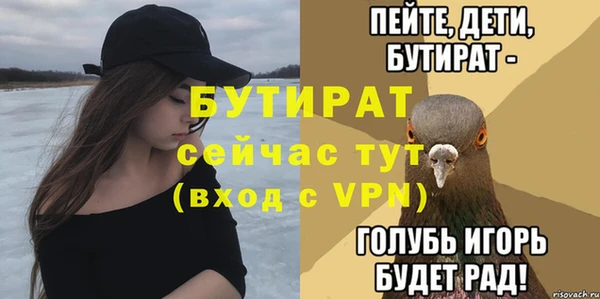 марихуана Лиски