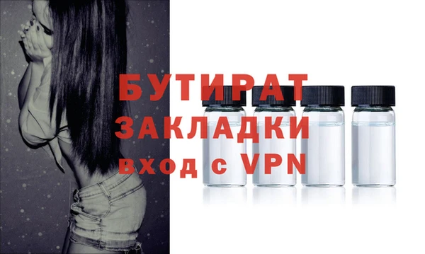 гидра Липки