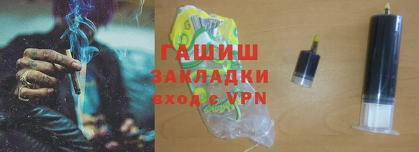 марихуана Лиски