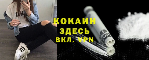 прущие крисы Лихославль