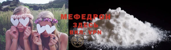 марихуана Лиски