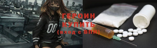 марихуана Лиски