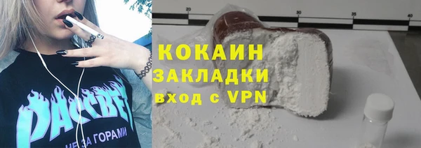 марихуана Лиски