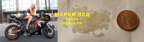 марихуана Лиски