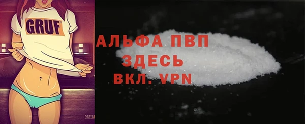 мефедрон Новочеркасск