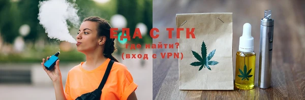 прущие крисы Лихославль