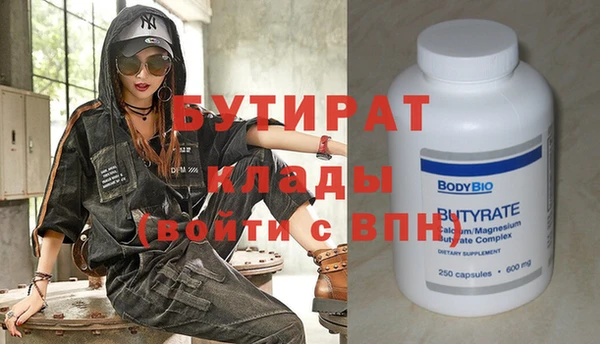 гидра Липки