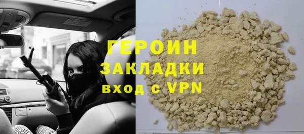 марихуана Лиски