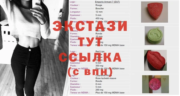 гидра Липки