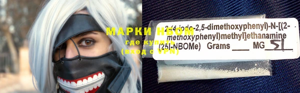 прущие крисы Лихославль