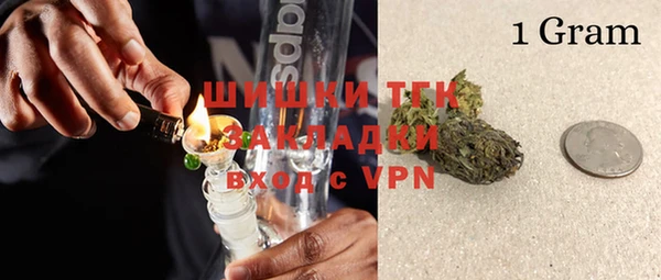 марихуана Лиски