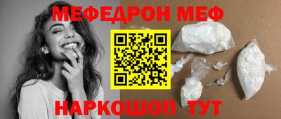 винт Краснокаменск