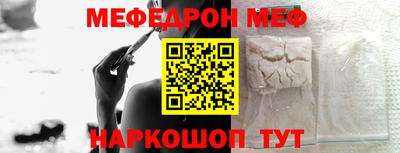 кокаин премиум Краснодар