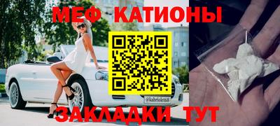 винт Краснокаменск