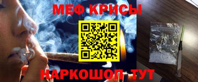 кокаин премиум Краснодар