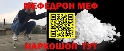 бутират Абакан