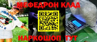 бутират Абакан