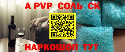 мяу мяу кристалл Краснознаменск