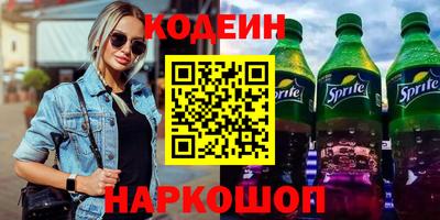 мяу мяу кристалл Краснознаменск