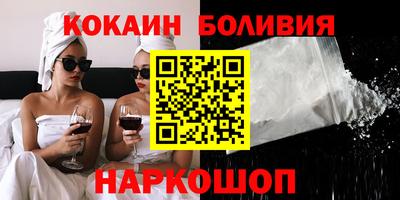 мяу мяу кристалл Краснознаменск