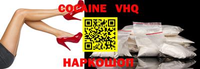 мяу мяу кристалл Абинск