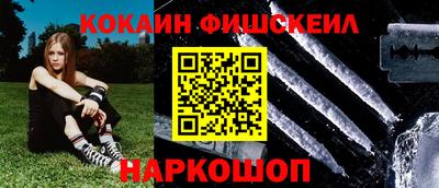 мяу мяу кристалл Краснознаменск