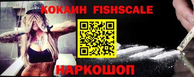 мяу мяу кристалл Краснознаменск