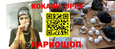 мяу мяу кристалл Краснознаменск