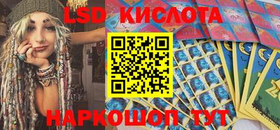 кокаин премиум Краснодар