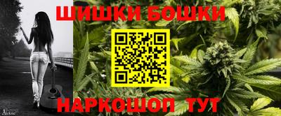 бутират Абакан