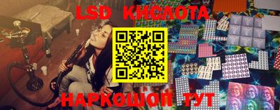 мяу мяу кристалл Краснознаменск