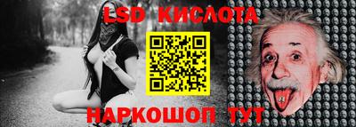 винт Краснокаменск