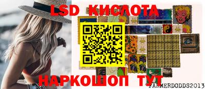 кокаин премиум Краснодар