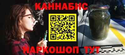 винт Краснокаменск