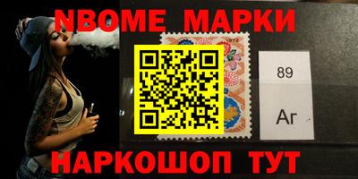 мяу мяу кристалл Краснознаменск