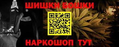 бутират Абакан