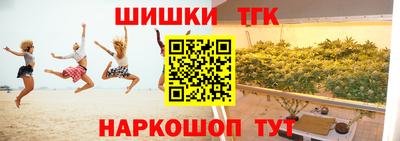 винт Краснокаменск